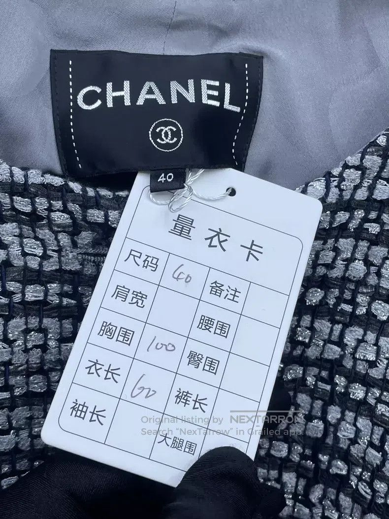 Chanel Chanel Cruise Series Silver Grey Blue Braided Jacket Size S / US 4 / IT 40 - 6 Thumbnail