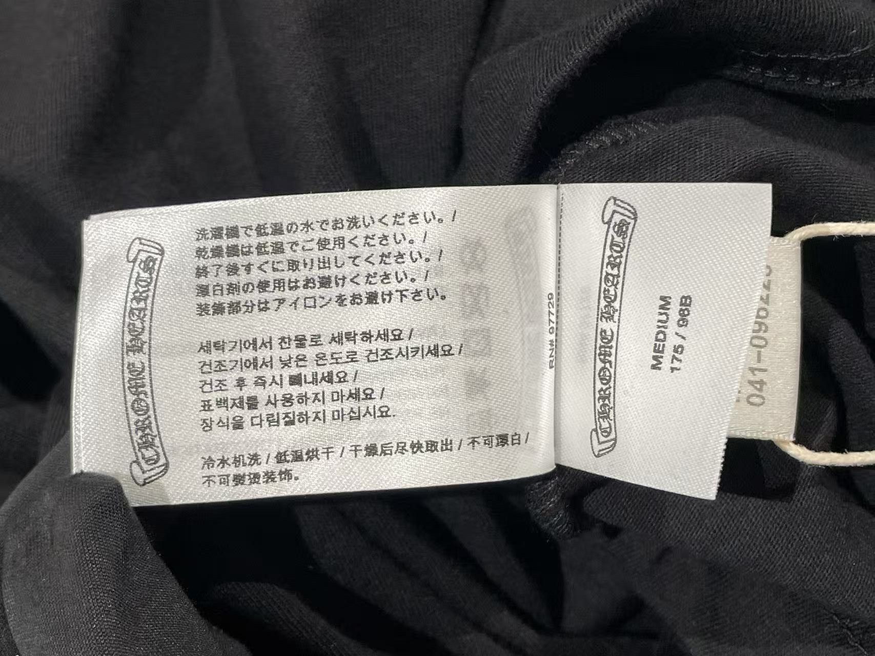 Chrome Hearts Chrome Hearts Scroll Label Black Short Sleeve T-Shirt Tee Size M / US 6-8 / IT 42-44 - 11 Thumbnail