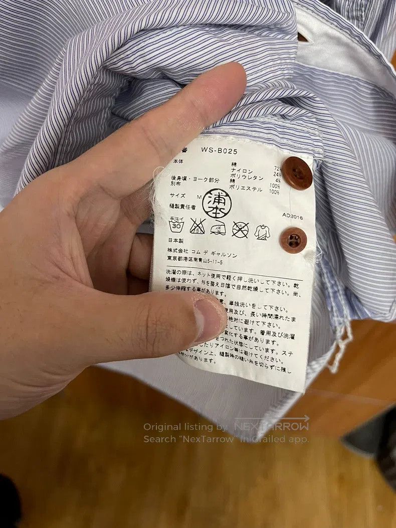 Junya Watanabe Junya Watanabe Shirt Size US M / EU 48-50 / 2 - 4 Thumbnail