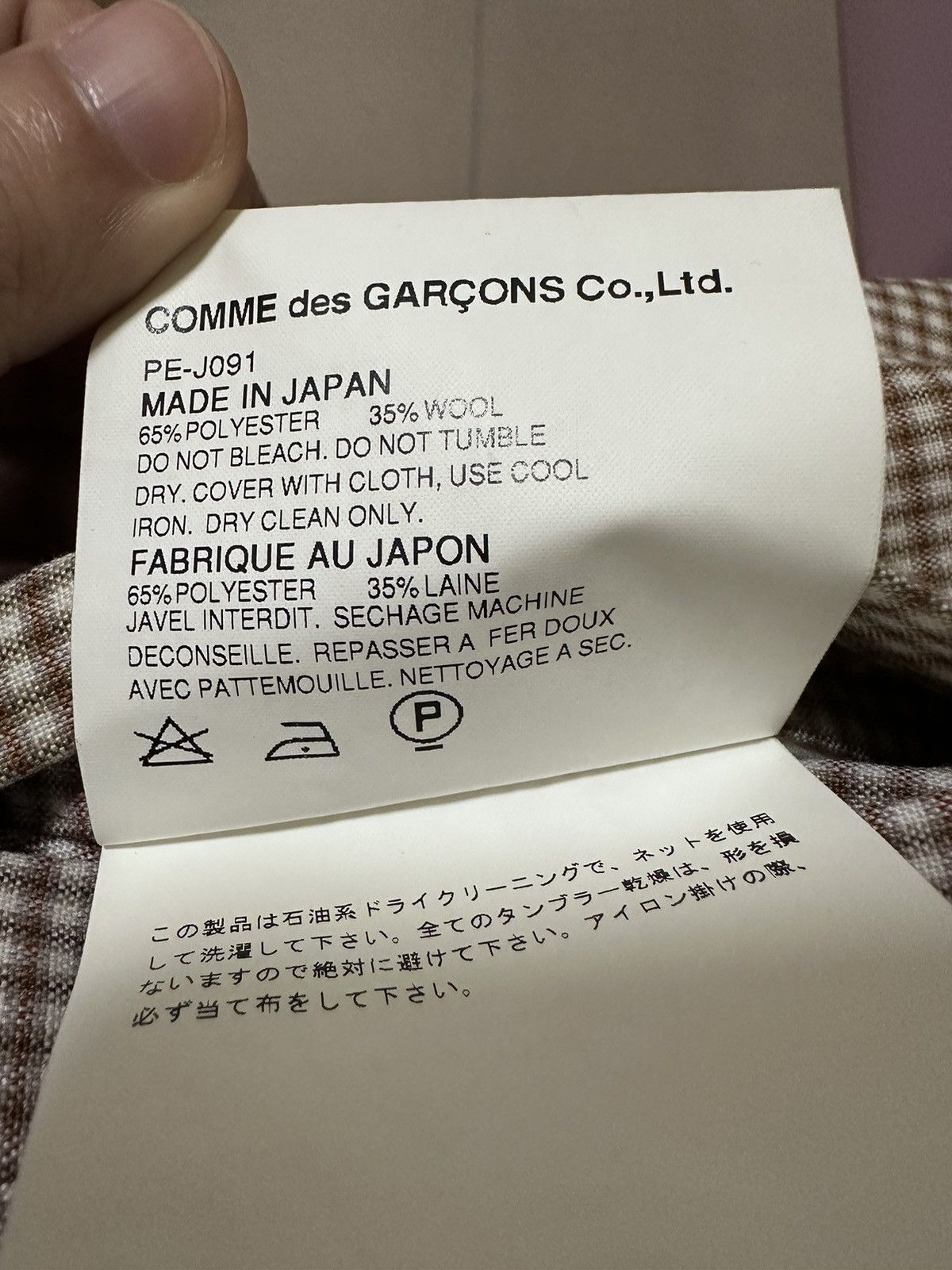 Comme des Garcons × Comme des Garcons Homme Plus Rare 2001Comme des garçons jacket archive Size US M / EU 48-50 / 2 - 6 Thumbnail
