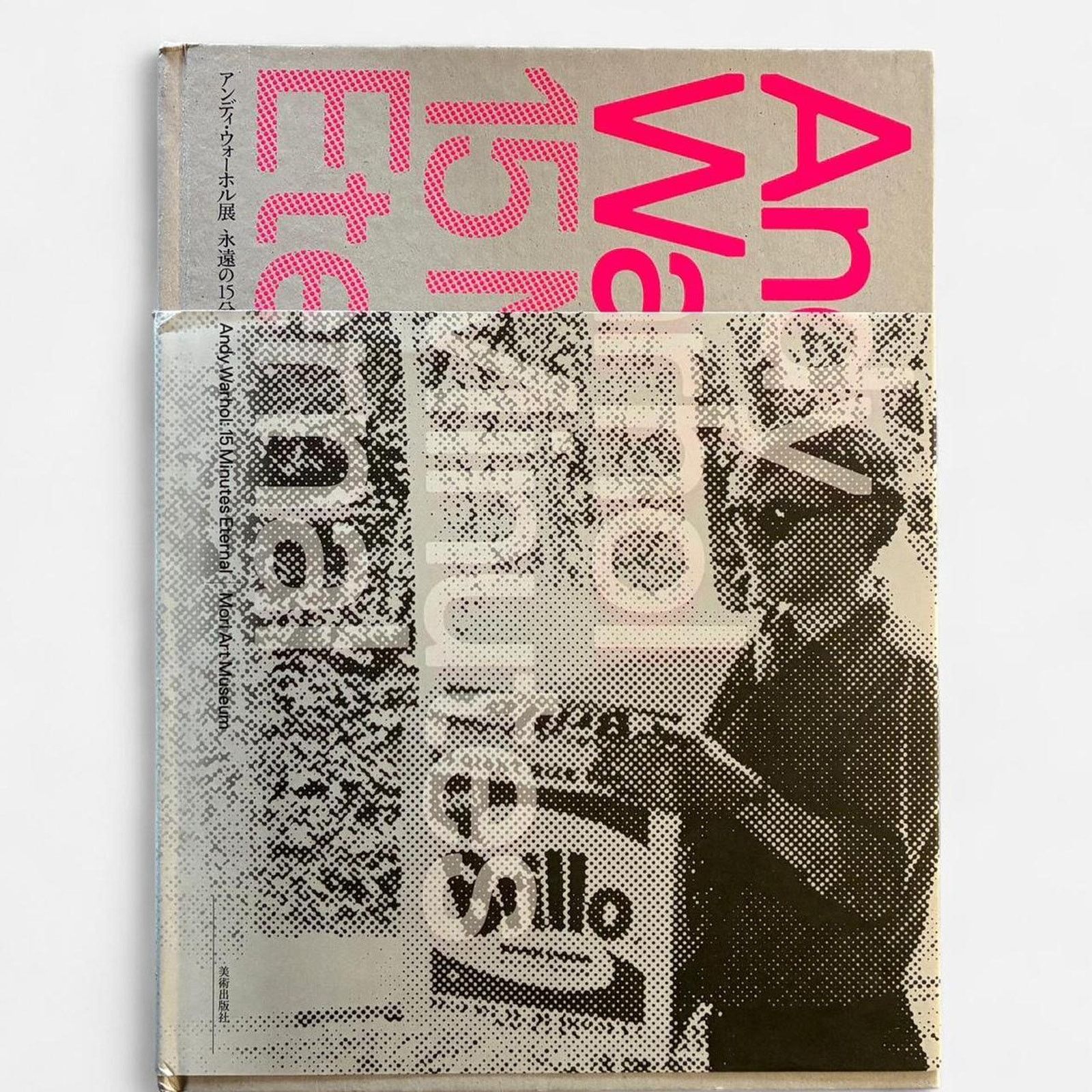 Andy Warhol × Jean-Michel Basquiat × Keith Haring Andy Warhol 15 Minutes Eternal art books Size ONE SIZE - 2 Thumbnail