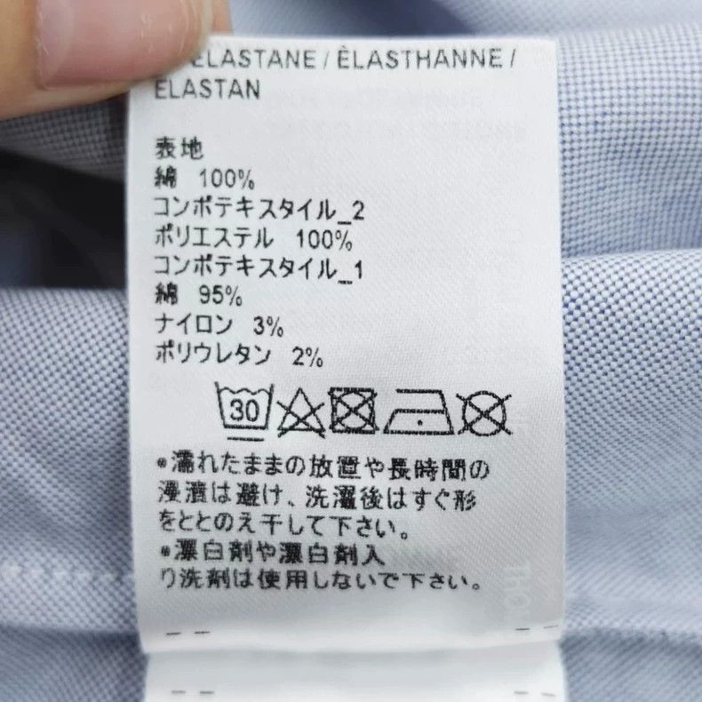 Thom Browne Thom Browne Little crab embroidery haze blue shirt skirt 25 Size S / US 4 / IT 40 - 7 Thumbnail