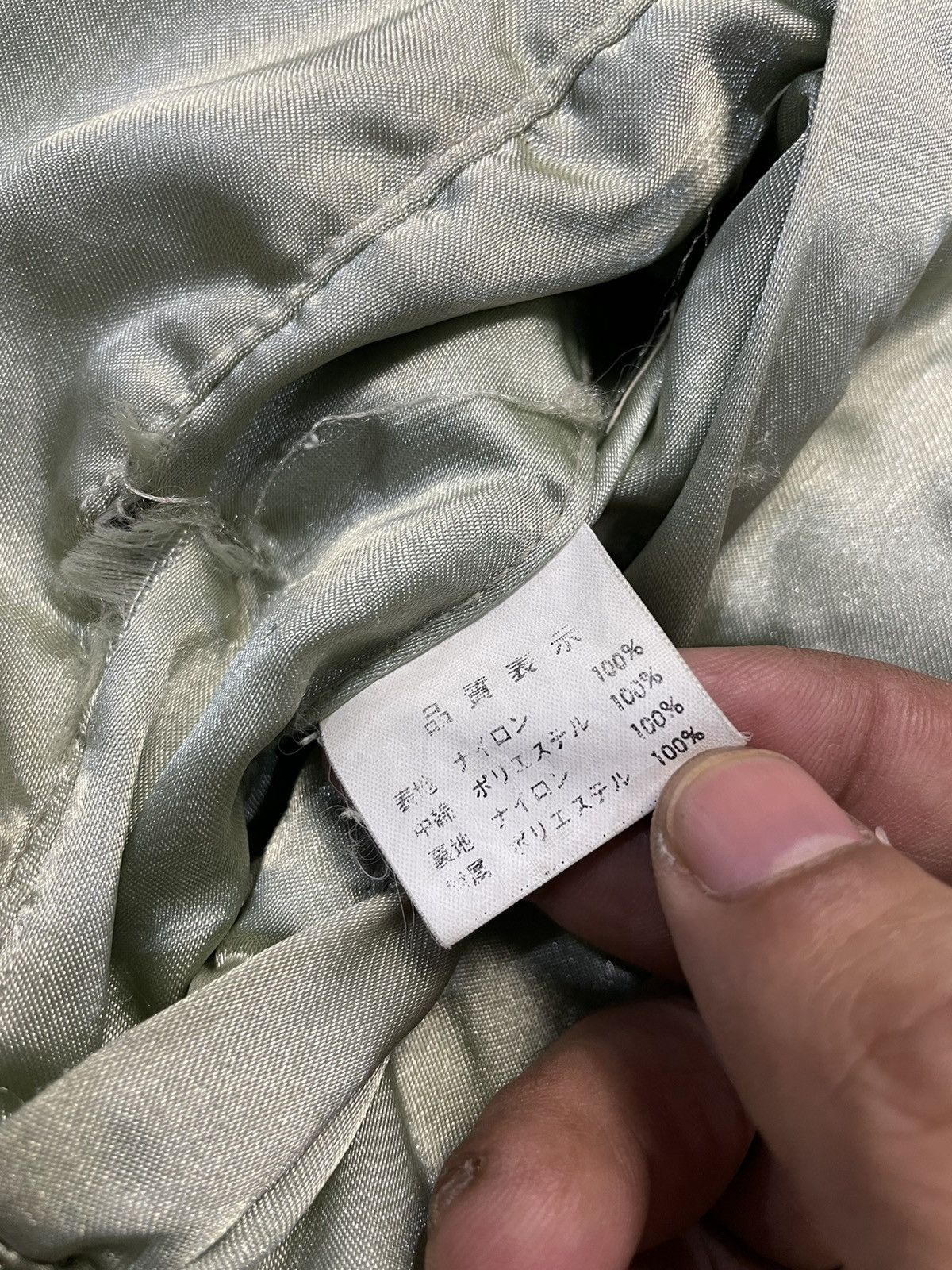 Vintage VTG Flyer’s Man Intermediate Reversible Sukajan Jacket Size US L / EU 52-54 / 3 - 14 Thumbnail