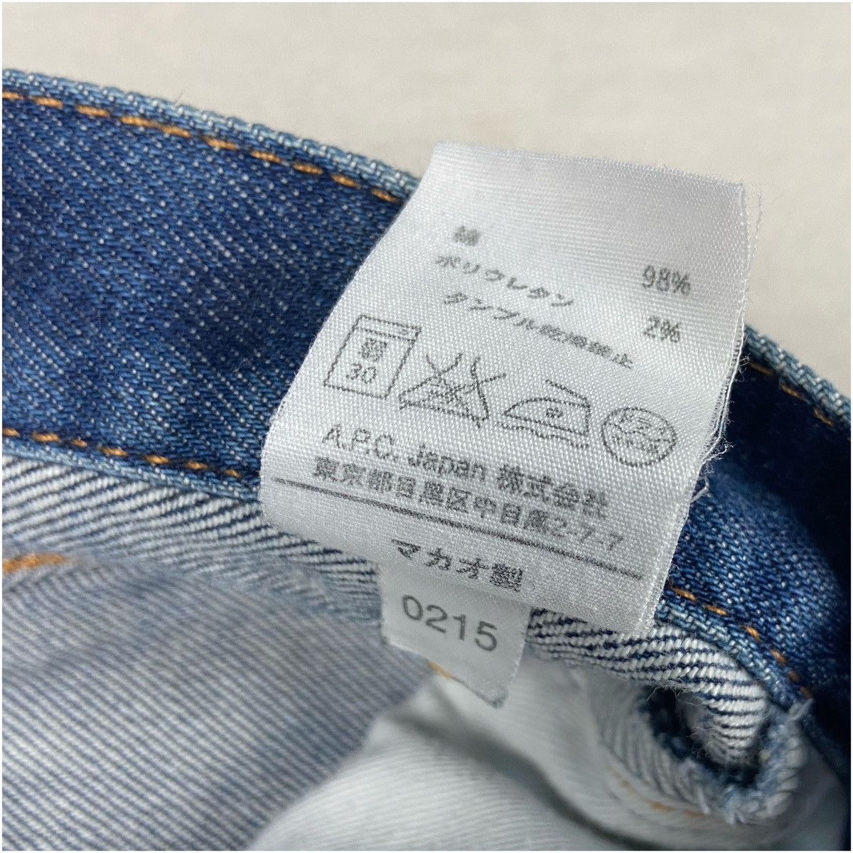 A.P.C. A.P.C. Petit Standard Jeans – Size 30 Size US 30 / EU 46 - 8 Thumbnail