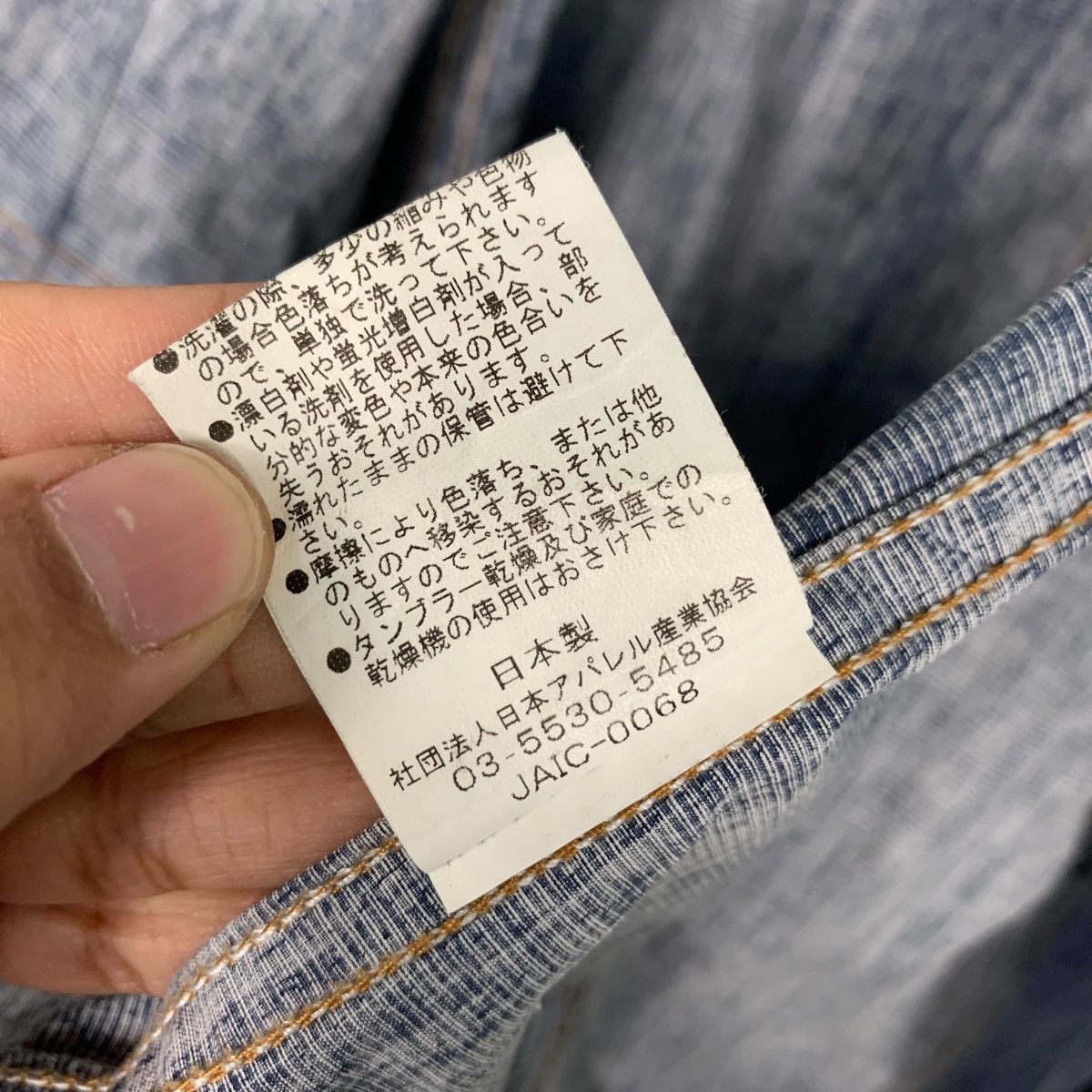 Japanese Brand U.U Jean Jacket Denim Casual Jacket #2578-C116 Size US L / EU 52-54 / 3 - 12 Thumbnail