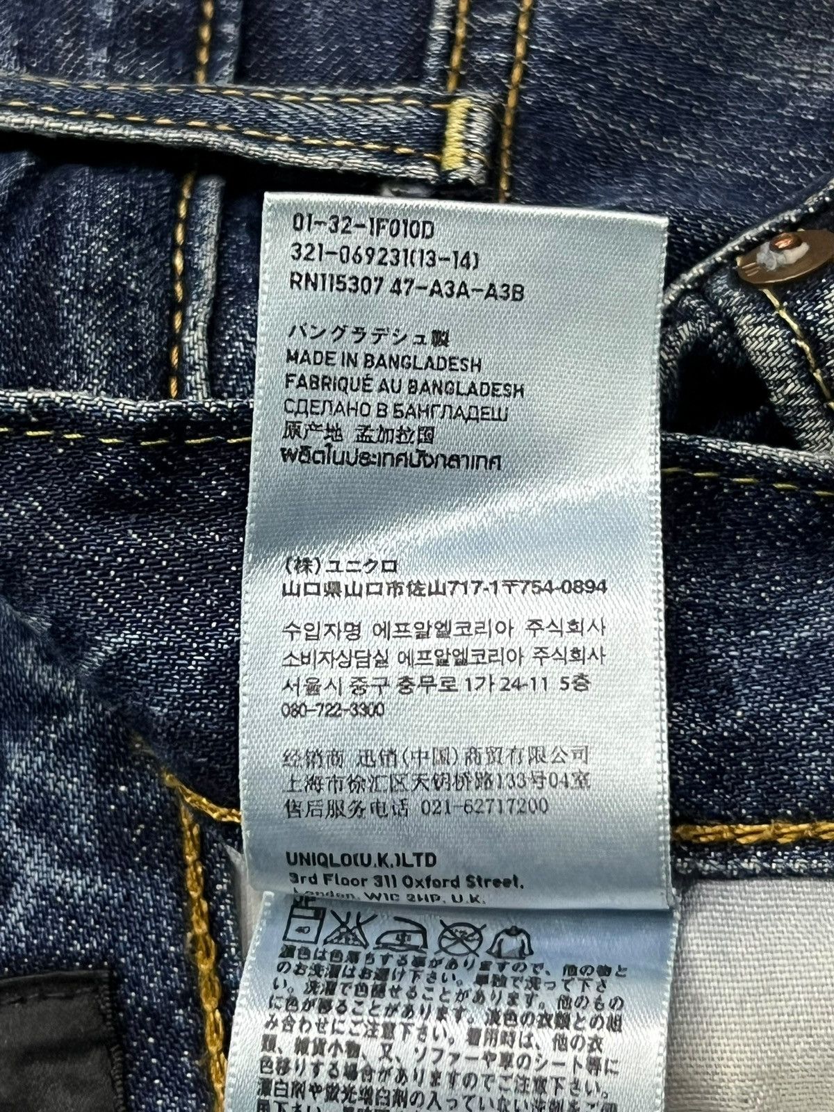 Uniqlo Vintage Uniqlo UJ S002 Japan - Faded Wash, Distressed Denim Size US 34 / EU 50 - 11 Thumbnail