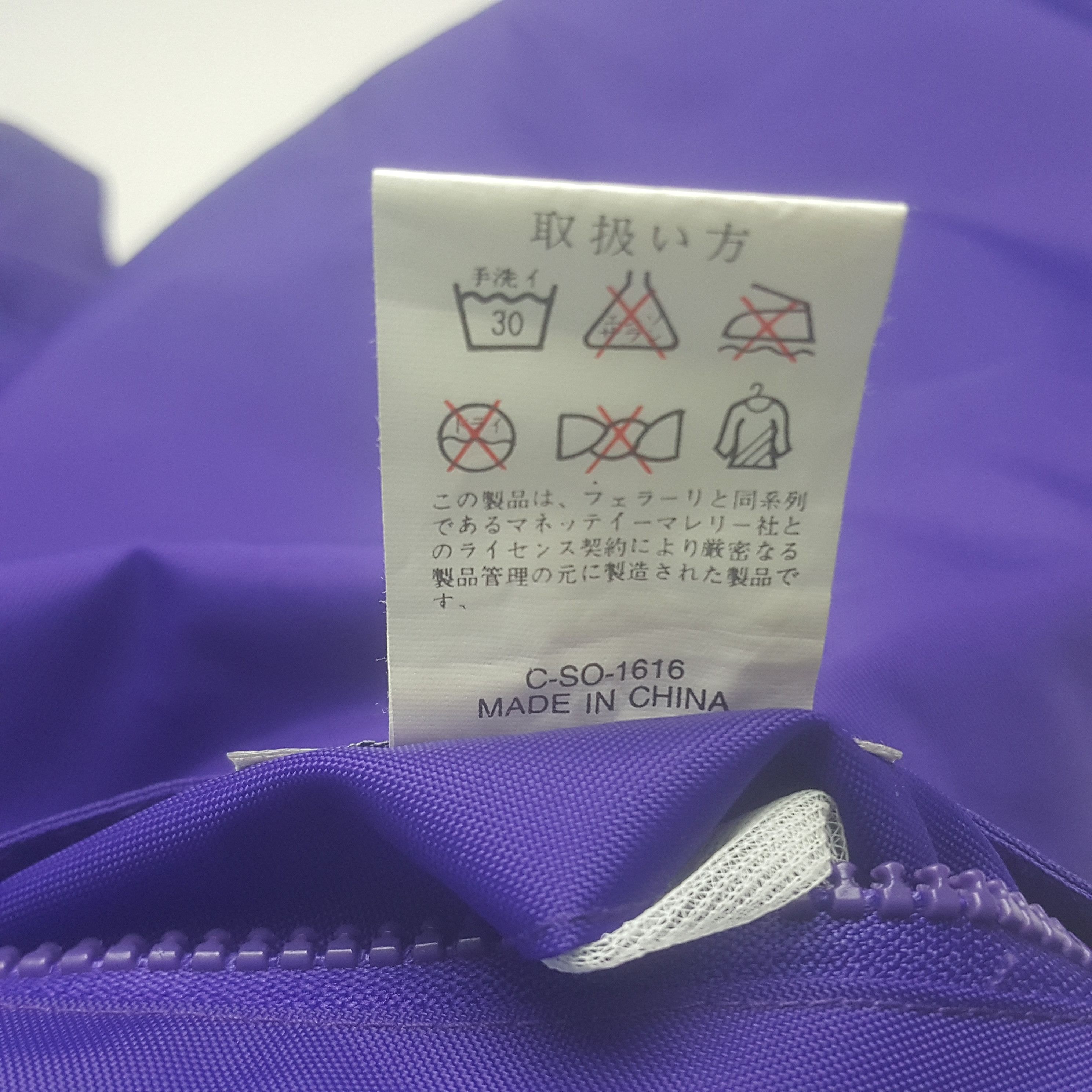 Ferrari × Vintage Vintage Ferrari Magneti Marelli Reversible Embroidery Jacket Size US L / EU 52-54 / 3 - 10 Thumbnail