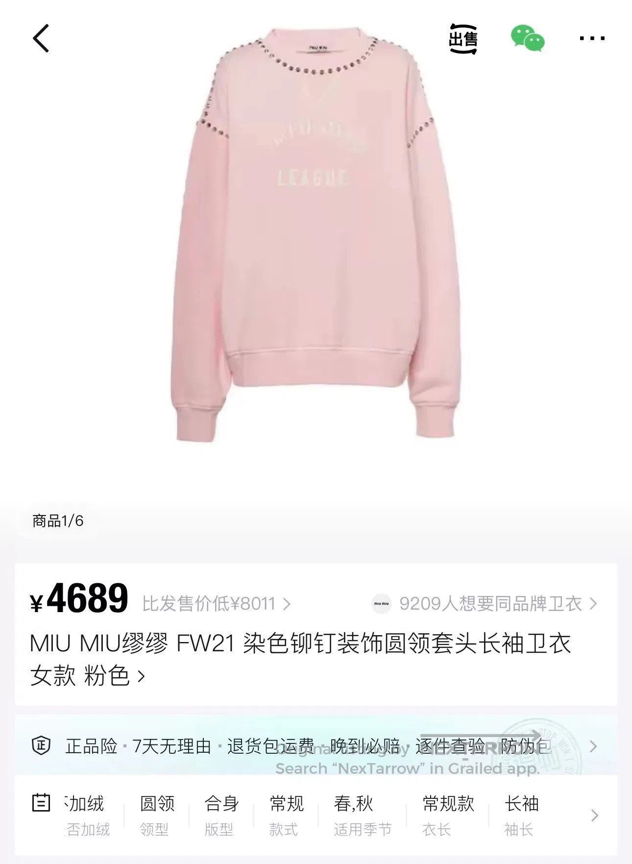 Miu Miu miu miu pink logo embellished sweatshirt. Size XS / US 0-2 / IT 36-38 - 6 Thumbnail
