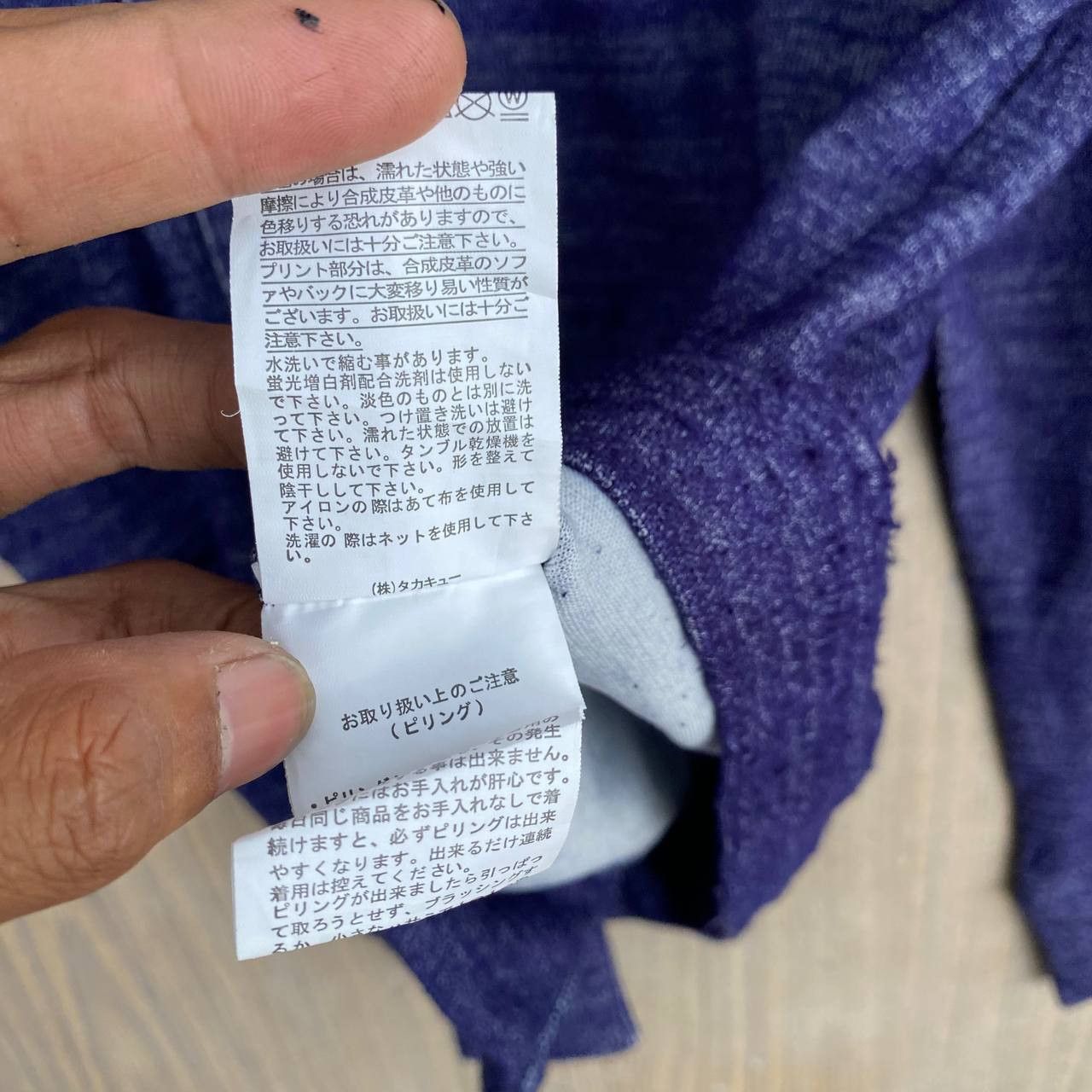 If Six Was Nine × Japanese Brand × semanticdesign Vintage Semantic design Button Up Cardigan Jacket Size US S / EU 44-46 / 1 - 3 Thumbnail