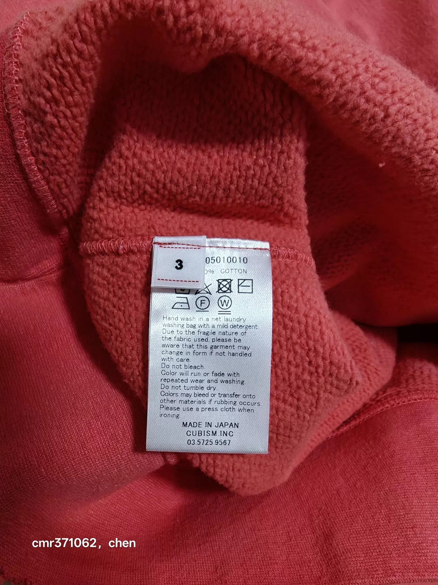 Visvim VISVIM 21AW JUMBO SWEAT 3/4 UNEVEN DYE red/pink 3 Size US L / EU 52-54 / 3 - 9 Thumbnail