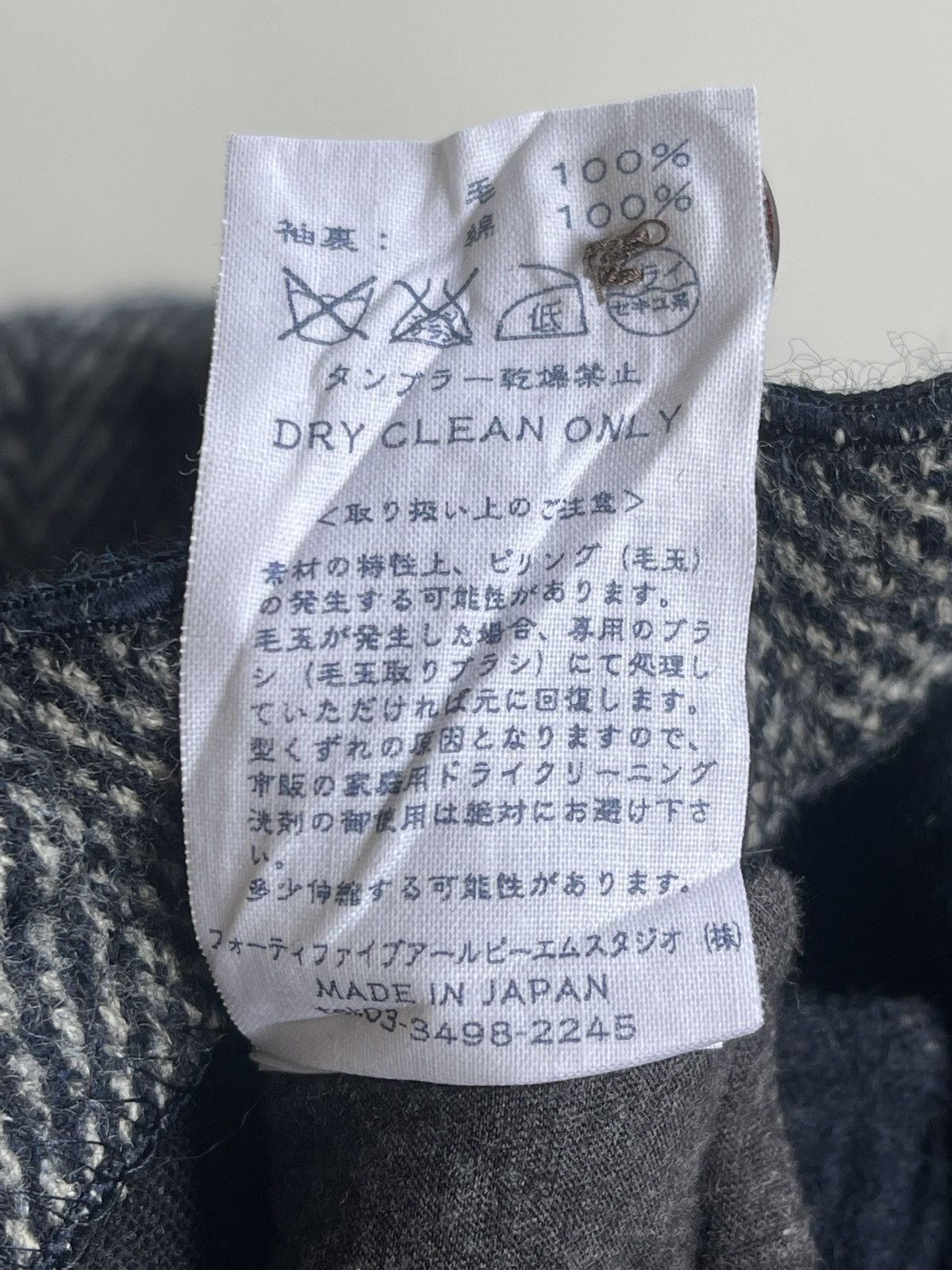 45rpm 45rpm Wool Jacquard Jacket Size S / US 4 / IT 40 - 7 Thumbnail