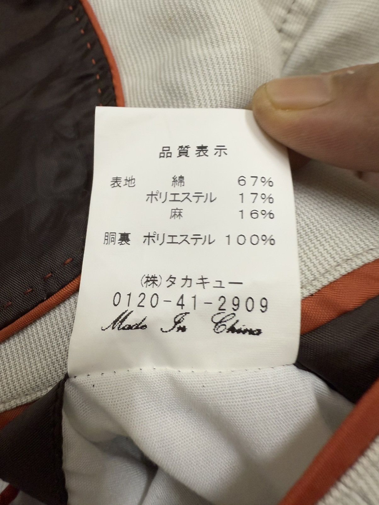 Japanese Brand × Wilkes Bashford Wilkers Bashford san francisco Punker Coat Jacket Size US M / EU 48-50 / 2 - 8 Thumbnail