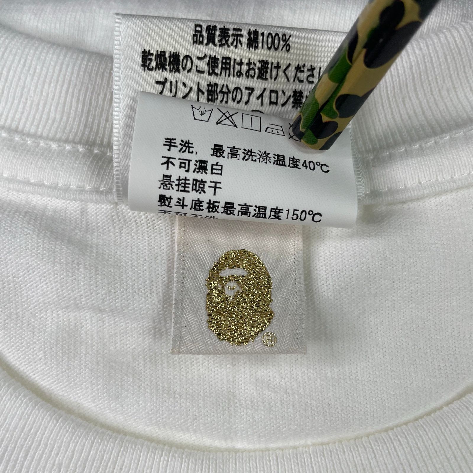Bape 2014 Bape Baby Milo Christmas Tee with Present Box Size US S / EU 44-46 / 1 - 7 Thumbnail