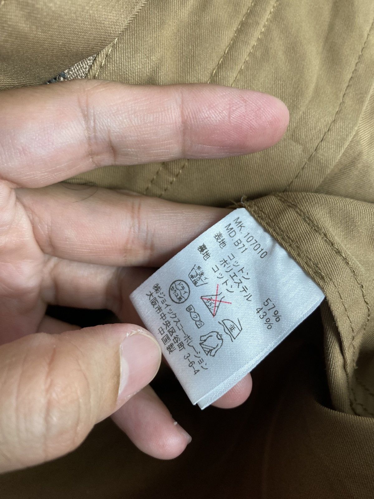 The Duffer of St.George Rare‼️ The DUFFER of St.GEORGE Military Jacket Size US S / EU 44-46 / 1 - 7 Thumbnail