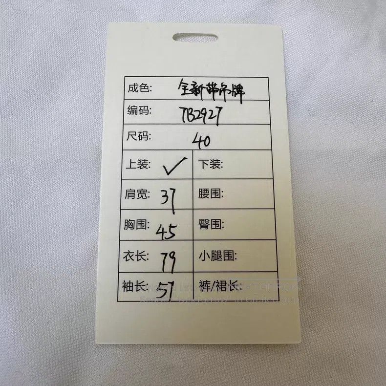 Thom Browne Thom Browne Classic Shirt in White Oxford Cloth Size S / US 4 / IT 40 - 9 Thumbnail