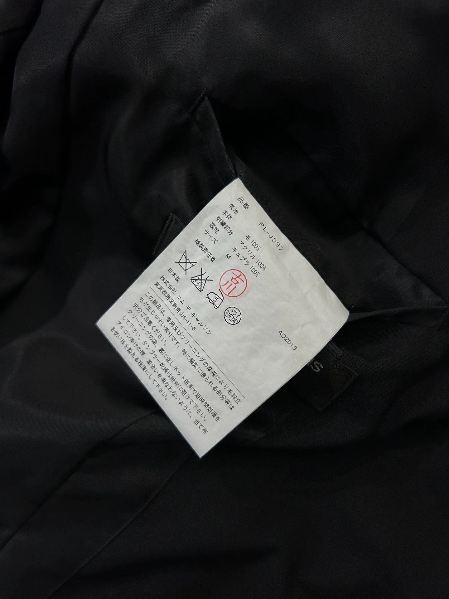 Comme des Garcons CDG Homme Plus 13s Flocked Long Blazer M Size US M / EU 48-50 / 2 - 7 Thumbnail