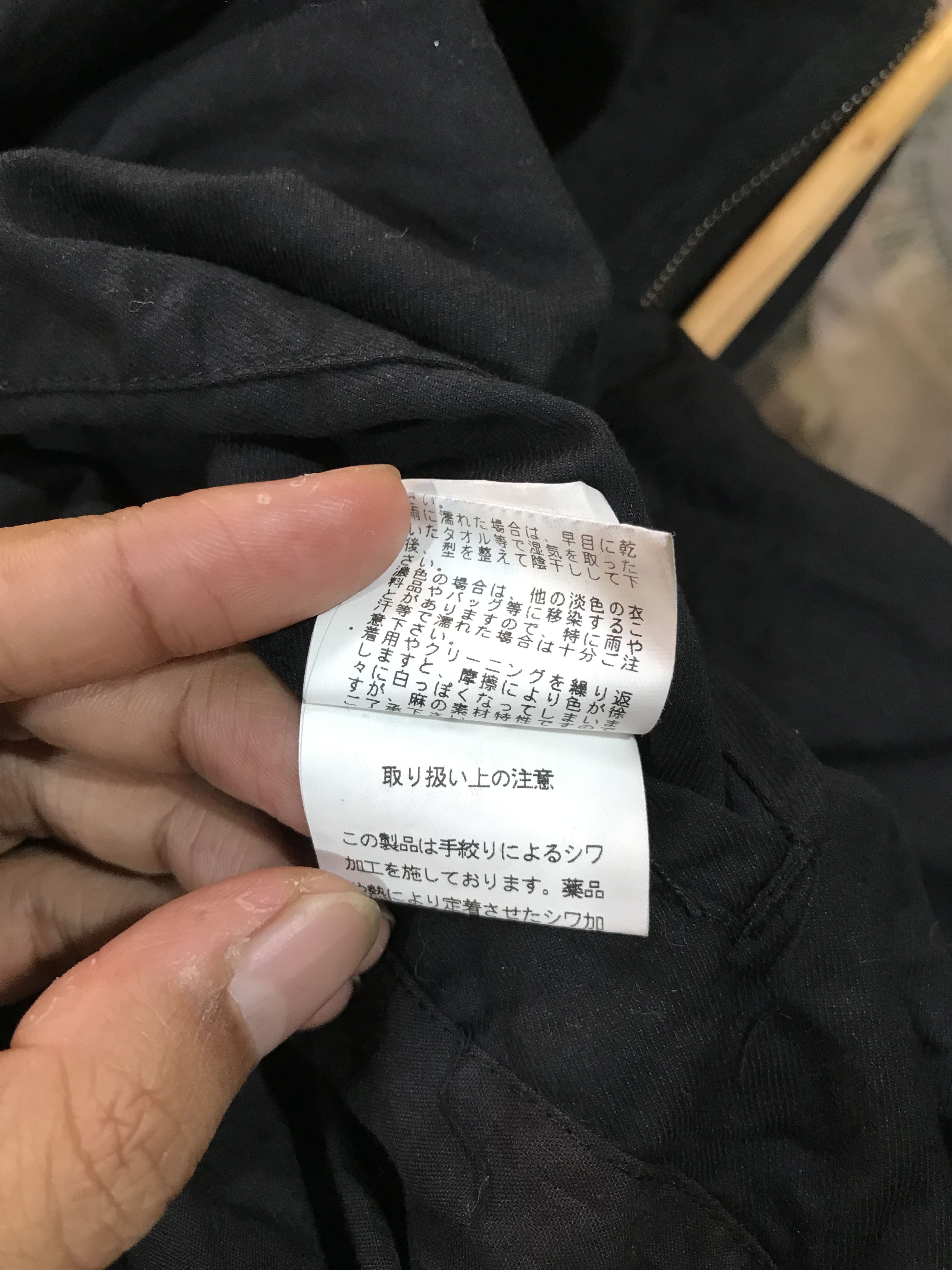 Tornado Mart Tornado Mart Jacket Size US M / EU 48-50 / 2 - 9 Thumbnail