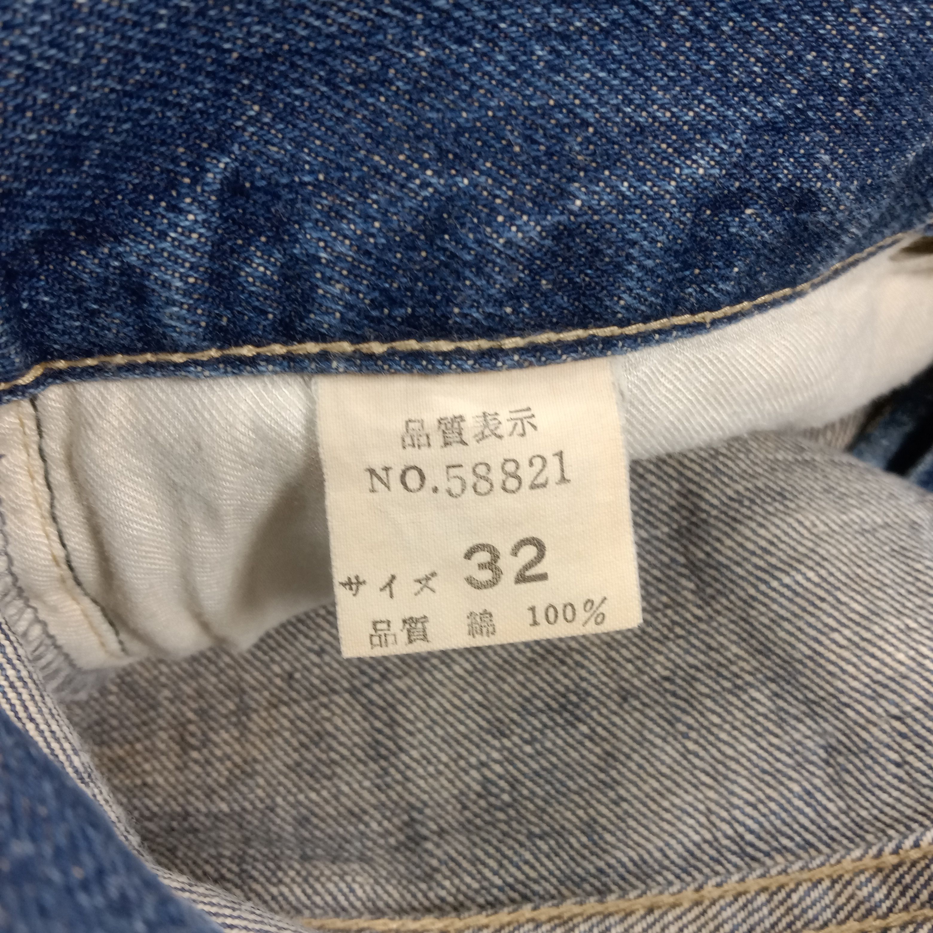 Evisu Evisu Japanese Selvedge Custom Daicock Denim Jeans C280N3 Size US 29 - 13 Thumbnail