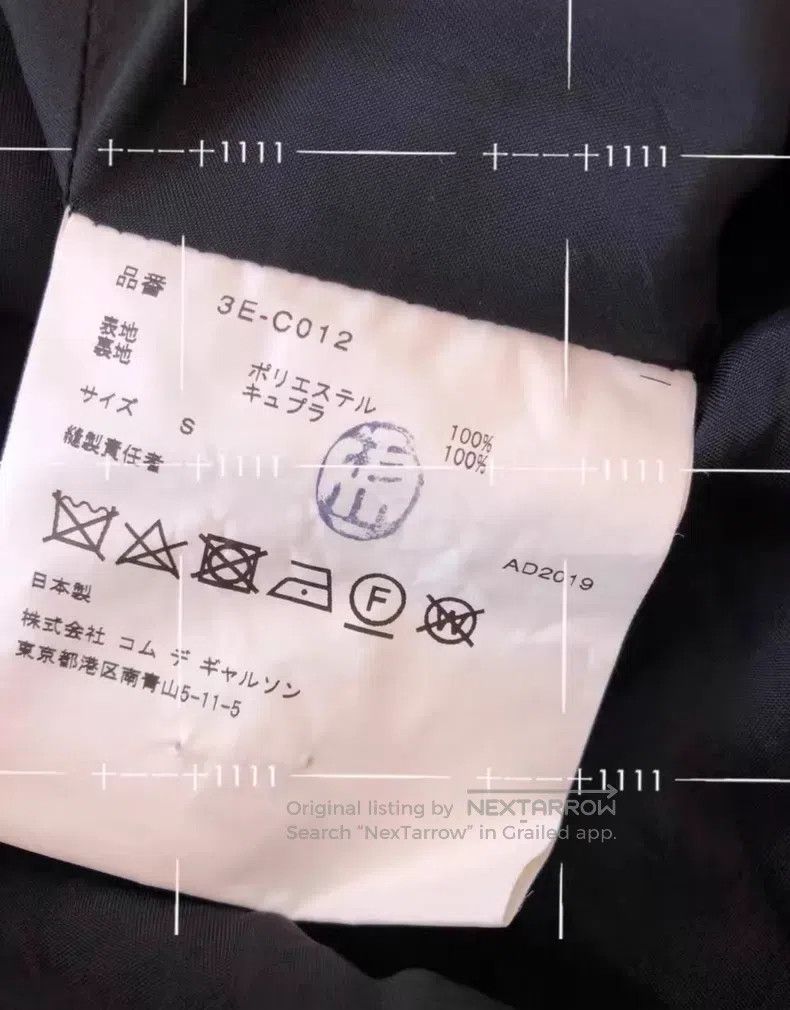 Comme des Garcons Comme des Garcons Wool dress coat windbreaker Size S / US 4 / IT 40 - 8 Thumbnail