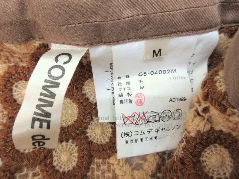 Comme des Garcons Comme des Garcons size M Yellow Retro Floral Design Skirt Size 23" - 5 Thumbnail