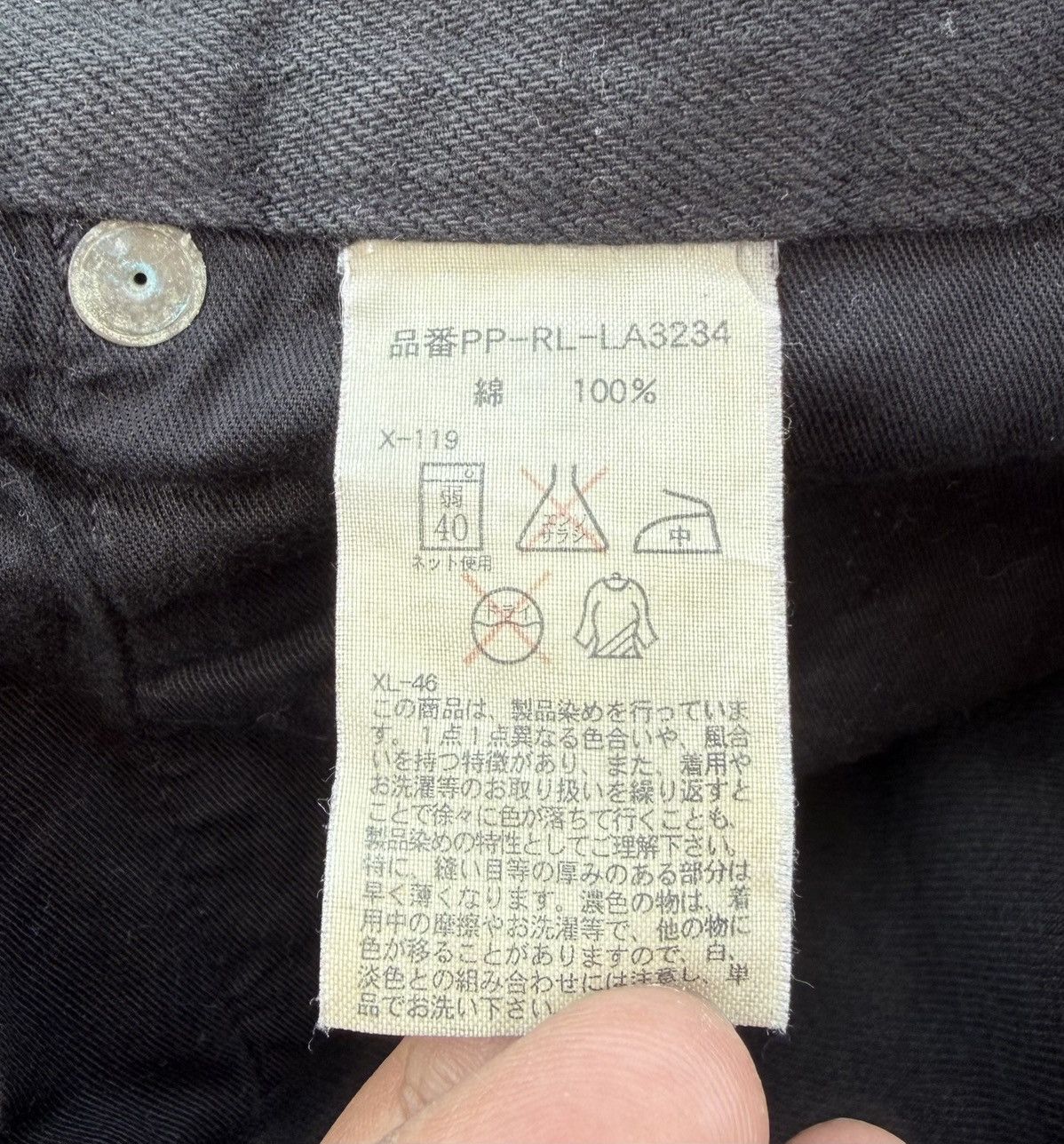 Polo Ralph Lauren 2000s PRL Polo Ralph Lauren Vintage Black Jeans Size US 32 / EU 48 - 12 Thumbnail