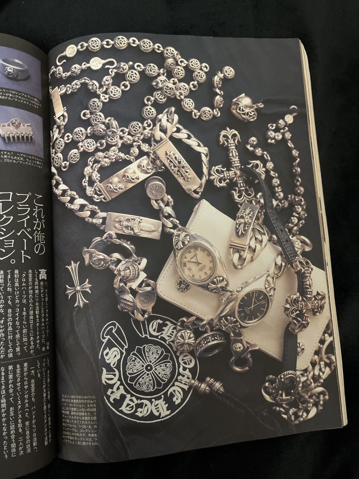 image of Chrome Hearts Relax Magazine 1998 Japanese in Black, Men's