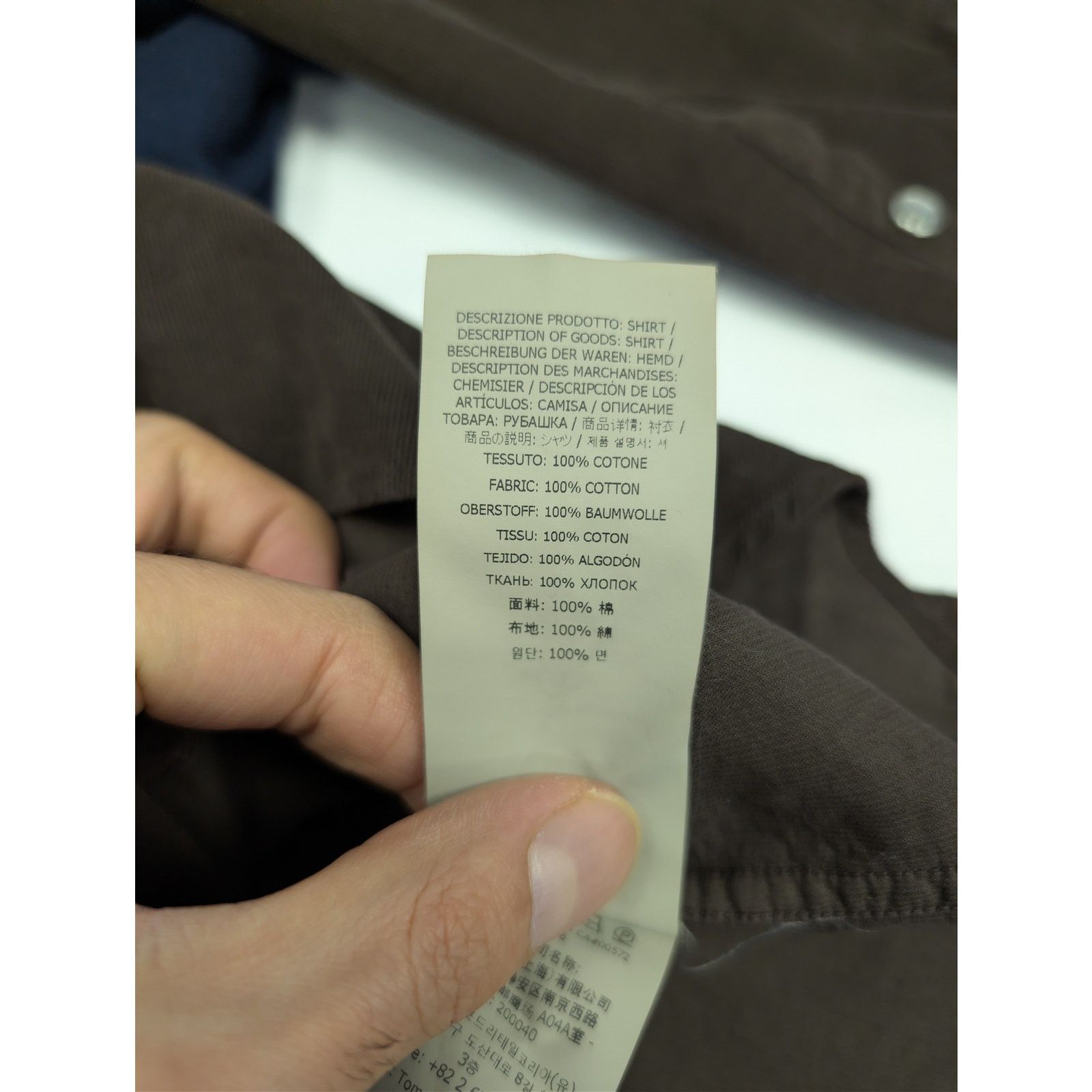 Tom Ford o1rshd1 CC20 Button up Shirt in Dark Brown Size US S / EU 44-46 / 1 - 17 Thumbnail