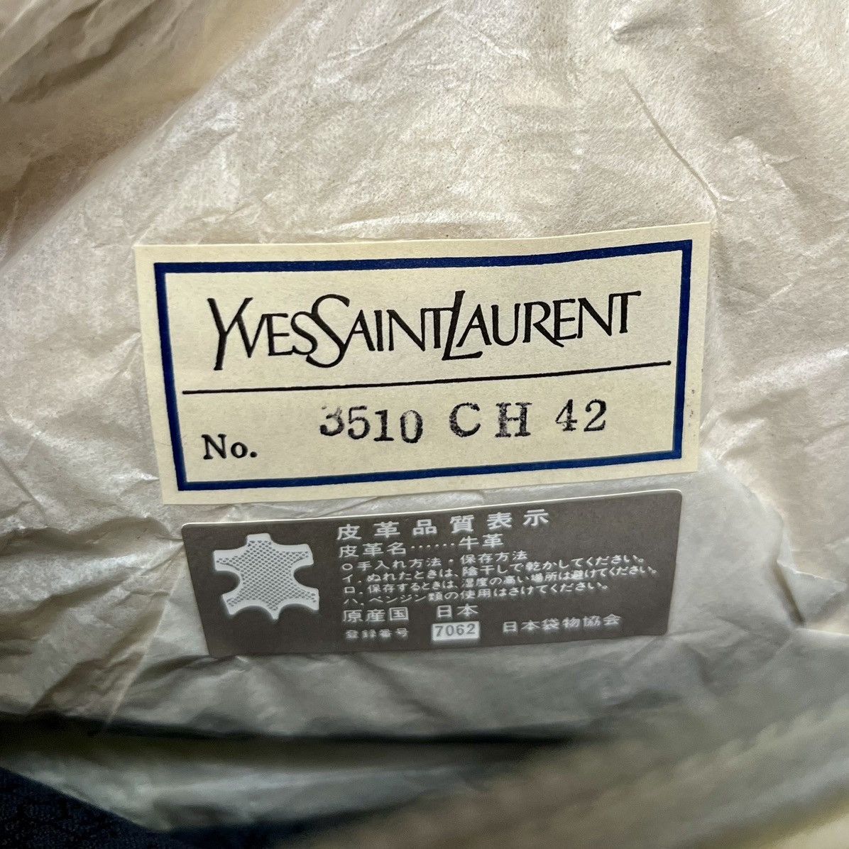 Yves Saint Laurent RARE YSL Vintage Woven Taupe Shoulder Bag Size ONE SIZE - 14 Thumbnail