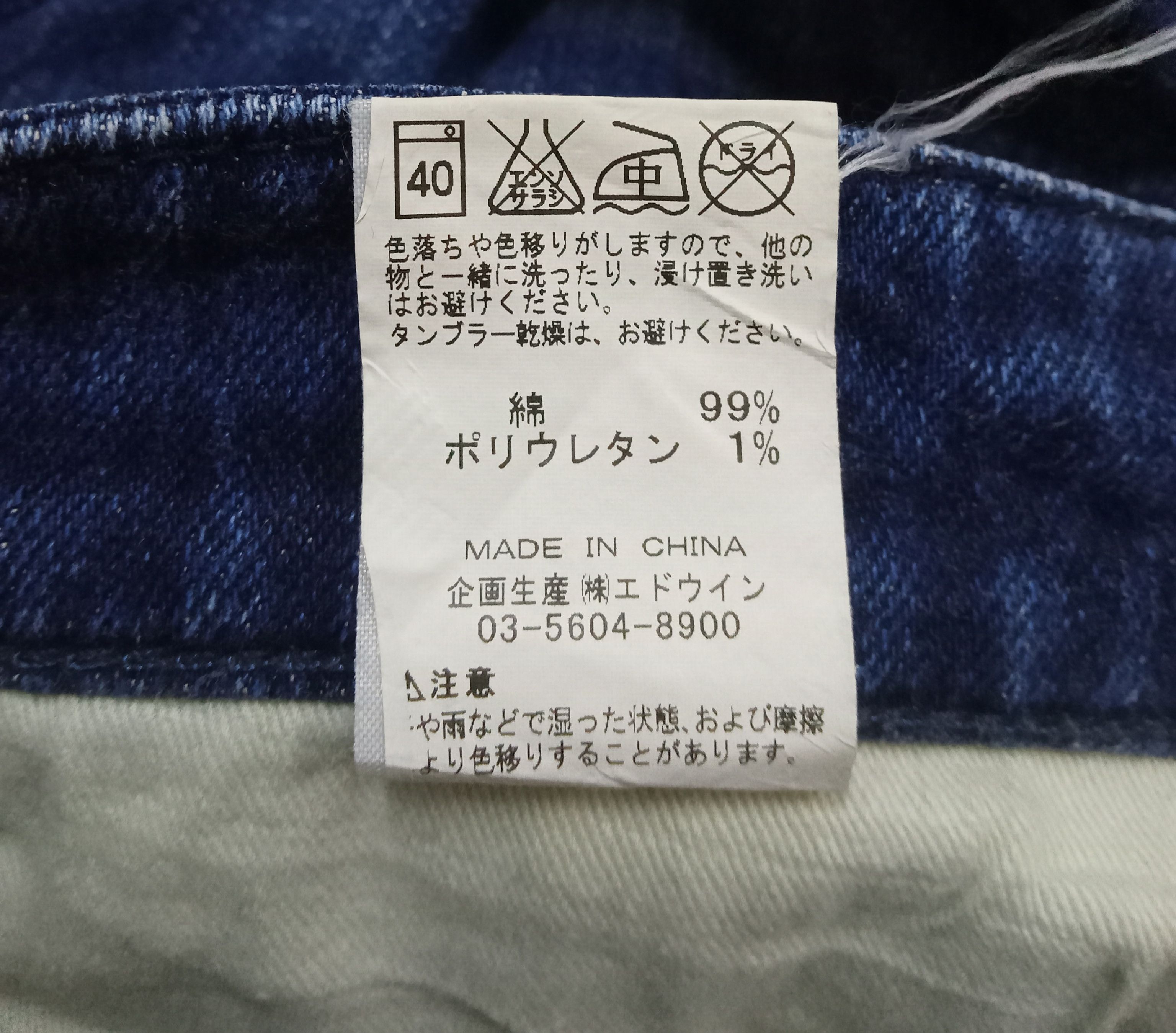 Edwin Edwin XU Exclusive Vintage Biker Jeans Size US 30 / EU 46 - 6 Thumbnail