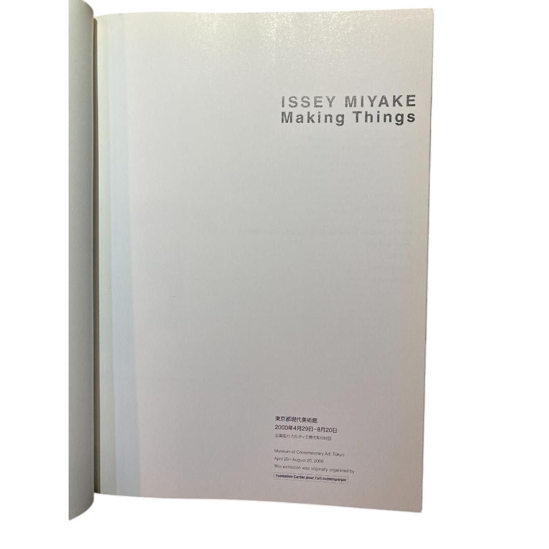 Issey Miyake × Vintage ISSEY MIYAKE Making Things Exhibition catalog Size ONE SIZE - 3 Thumbnail