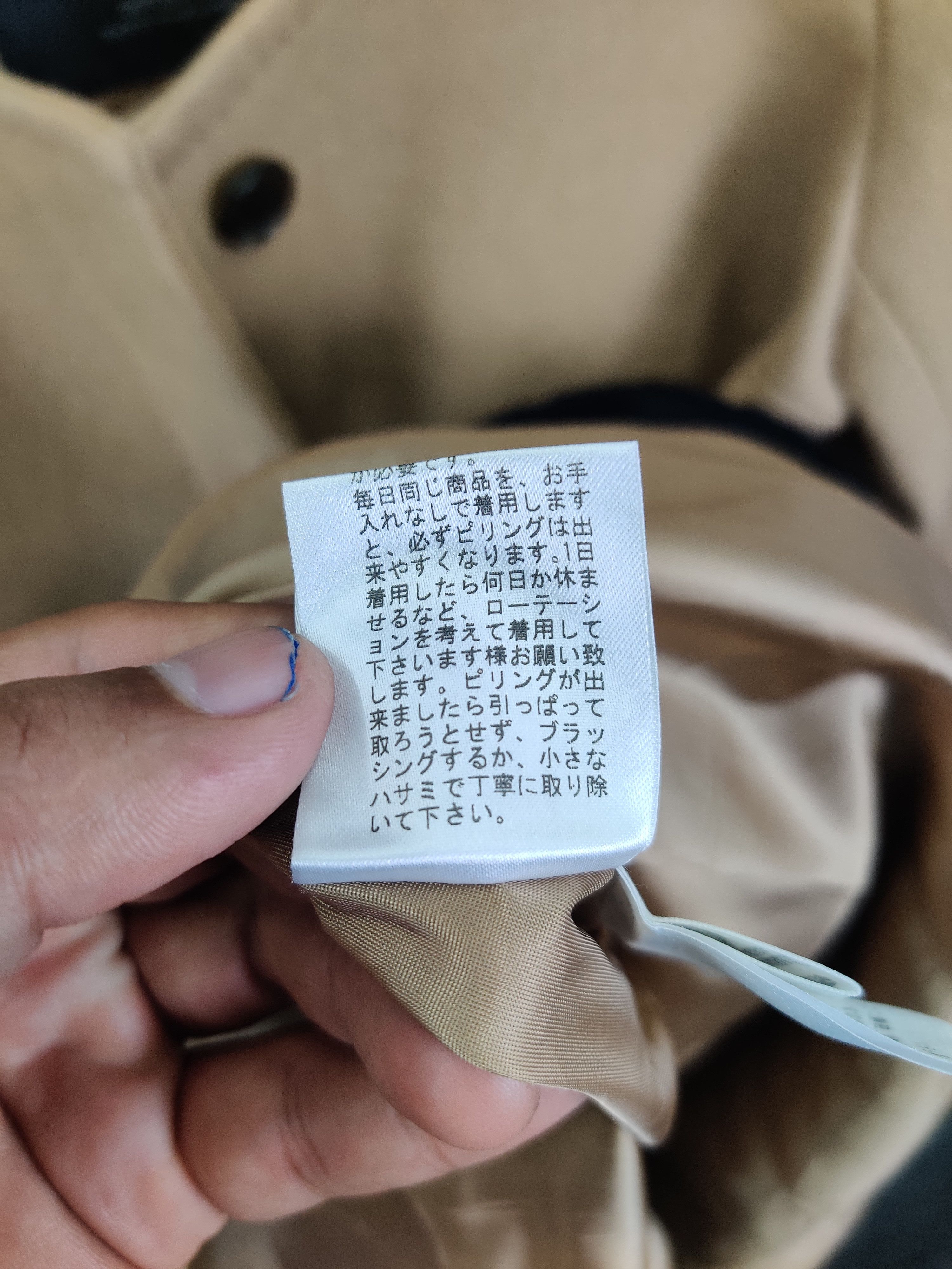 Yohji Yamamoto Vintage Ined Japan Yohji Yamamoto Wool Long Coat Size M / US 6-8 / IT 42-44 - 13 Thumbnail