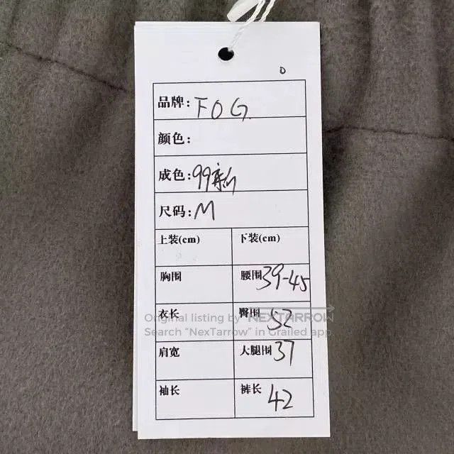 Fear of God FEAR OF GOD Eternal Limited Drawstring Shorts. Size US 32 / EU 48 - 7 Thumbnail