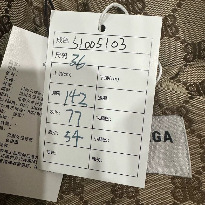 Balenciaga Balenciaga size 36 Gucci Collaborative BB Printed Puffer V Size S / US 4 / IT 40 - 6 Thumbnail