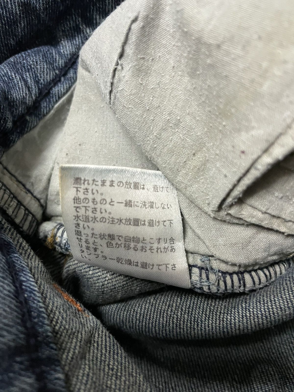 Japanese Brand 💥Flared💥90s Japanese Bushpants Mudwash Sick Distress Bootcut Size 28" / US 6 / IT 42 - 11 Thumbnail