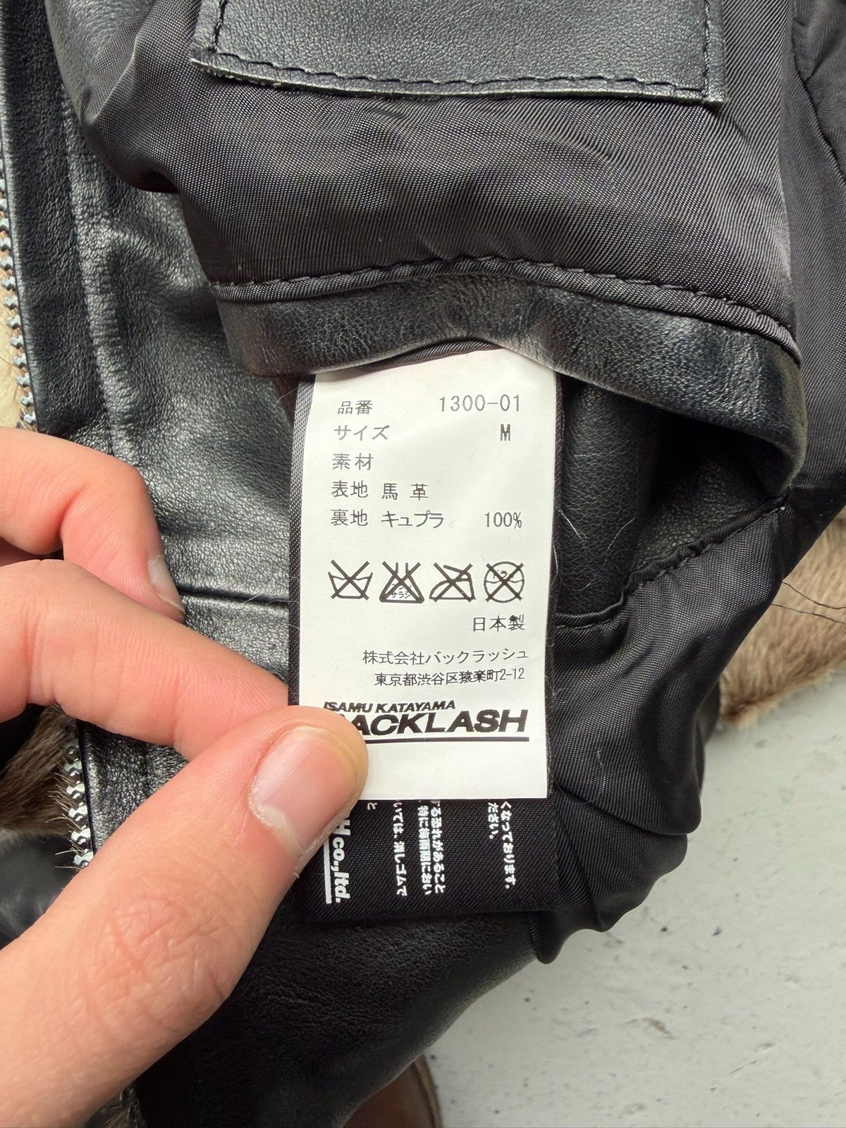 Isamu Katayama Backlash Isamu Katayama Backlash Horse Shell Jacket Size US M / EU 48-50 / 2 - 5 Thumbnail