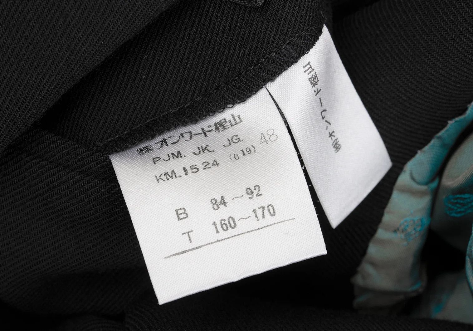 Jean Paul Gaultier Wool Lapel Design Fly Front Jacket in Black Size 48 Size US M / EU 48-50 / 2 - 15 Thumbnail