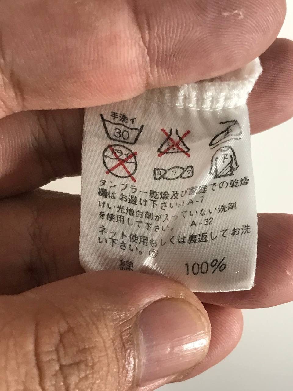 Issey Miyake × Vintage Vintage IS Size US M / EU 48-50 / 2 - 6 Thumbnail