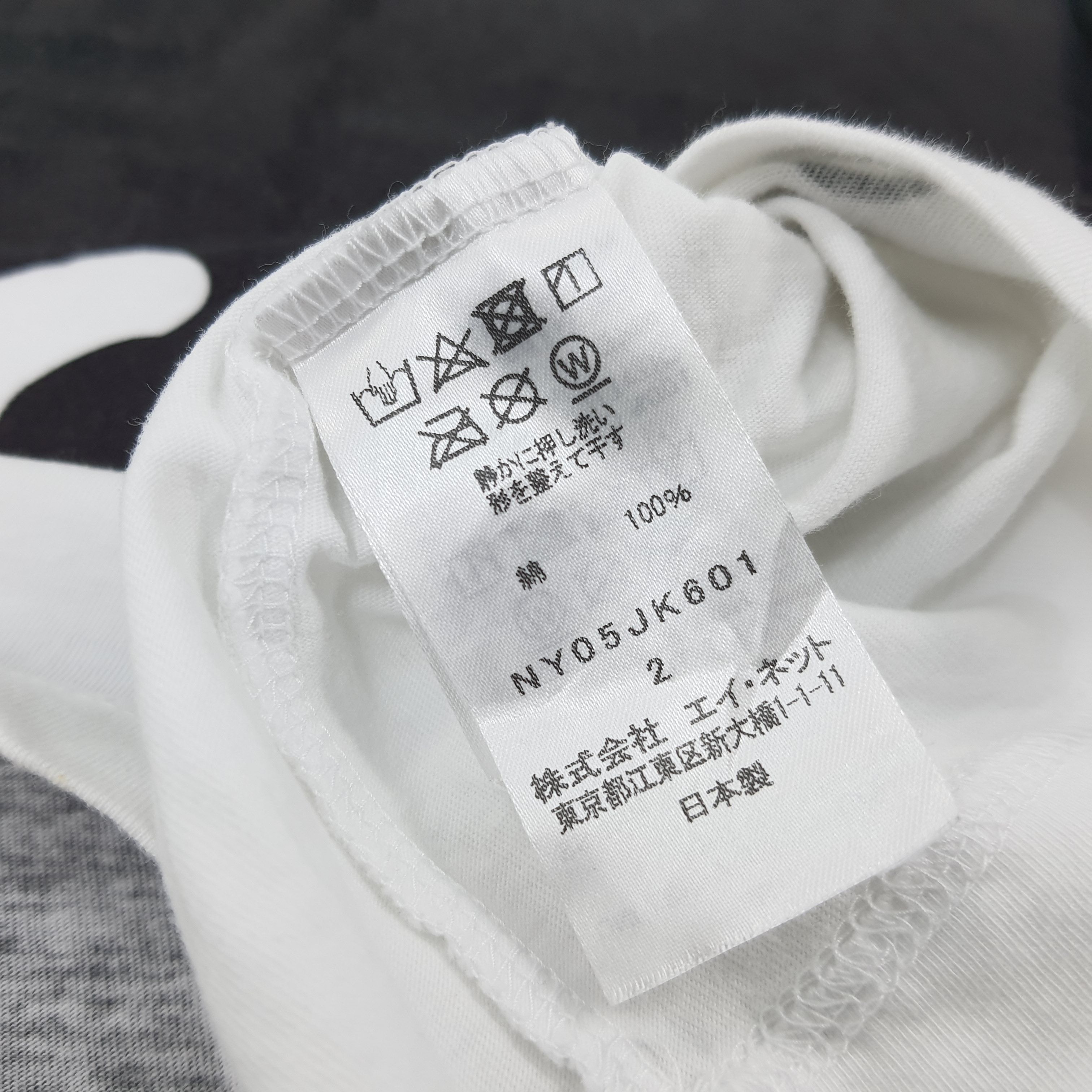 Japanese Brand × Ne-Net × Vintage Vintage Ne-Net by Issey Miyake Japanese Brand Tshirt Size XL / US 12-14 / IT 48-50 - 6 Thumbnail