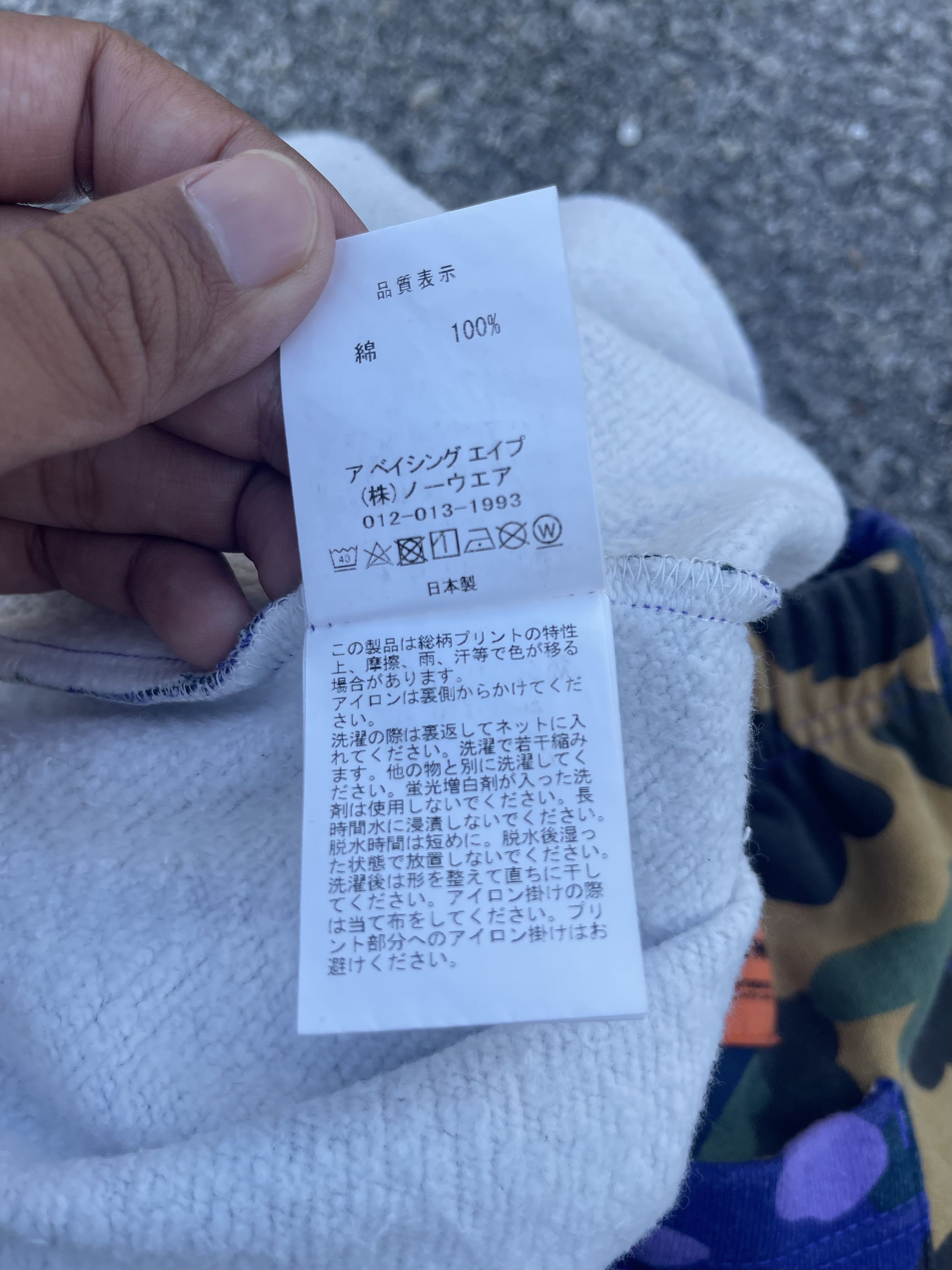 Bape × Heron Preston Bape x Heron Preston Sweat Pants Size US 33 - 19 Thumbnail