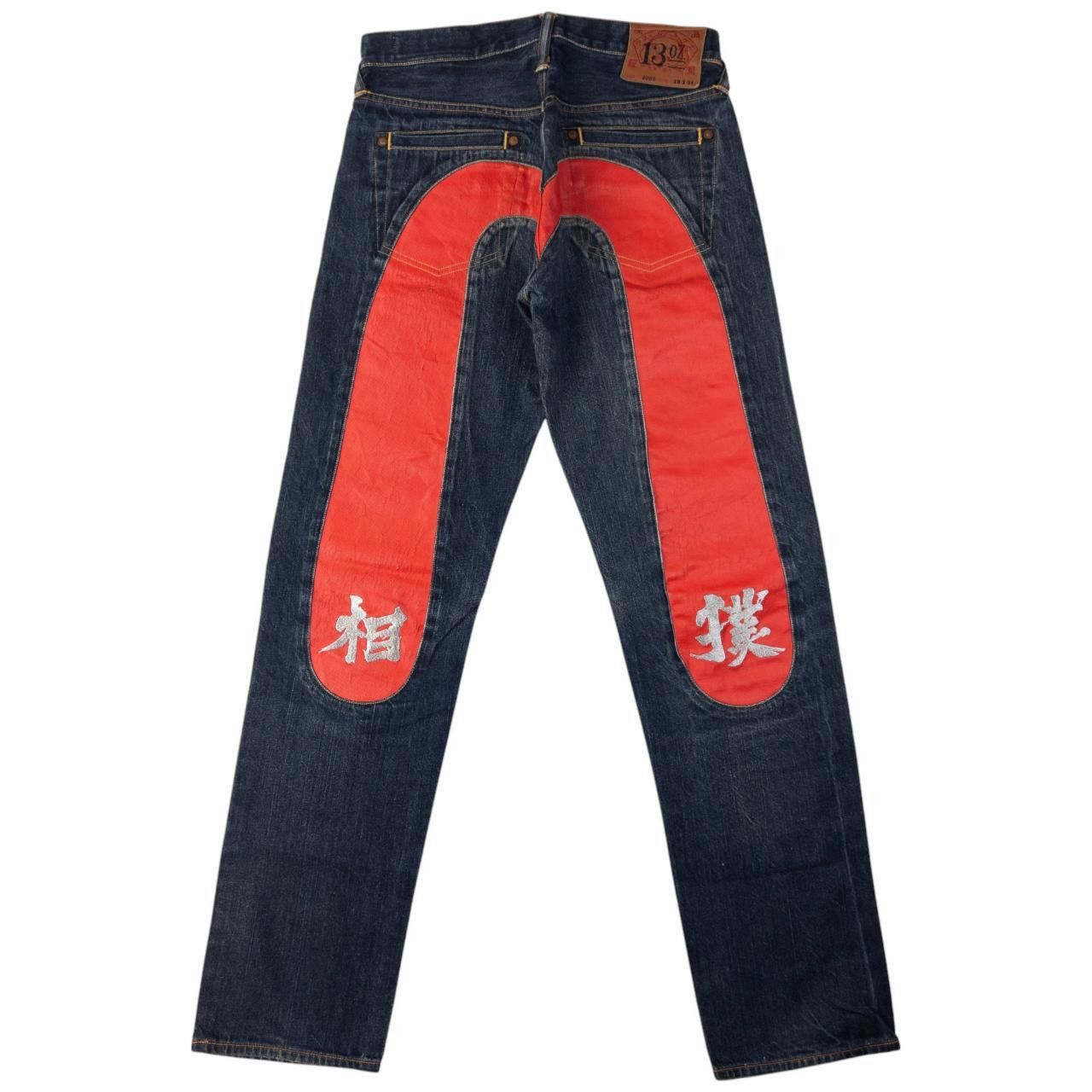 Evisu Vintage Evisu x McDonalds I'm Lovin' It Japanese Denim Jeans
