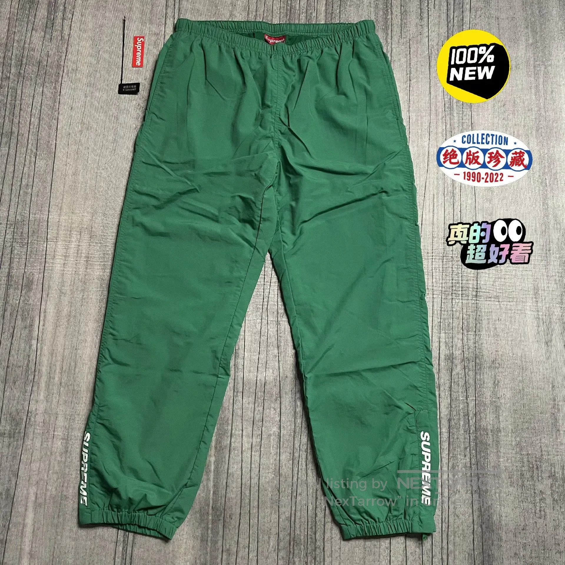 Supreme Supreme Nylon Warm Up Track Pants | Grailed