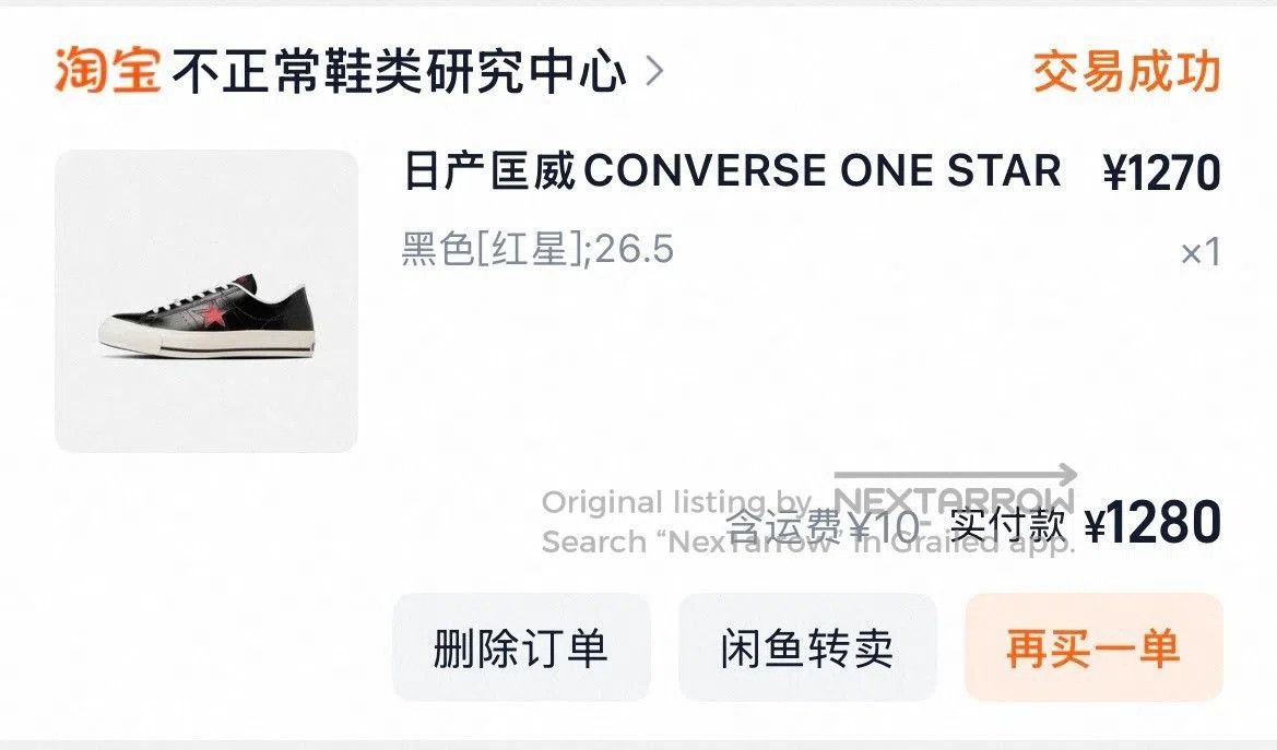 Converse Converse One Star J VTG Leather Low Top. Size US 8 / EU 41 - 8 Thumbnail