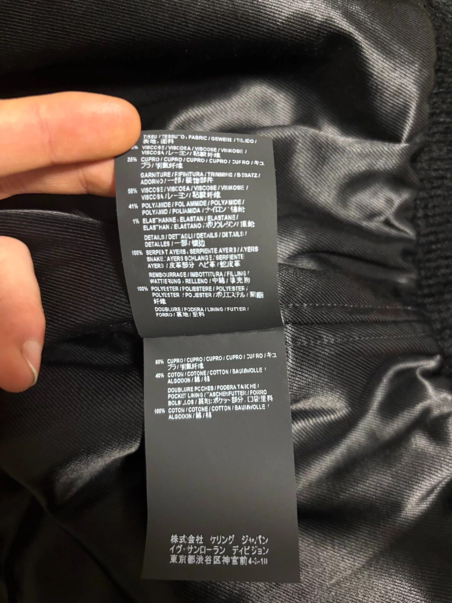 Saint Laurent Paris Saint Laurent 18FW Black Velvet Python Leather Jacket 48 EU Size US M / EU 48-50 / 2 - 8 Thumbnail