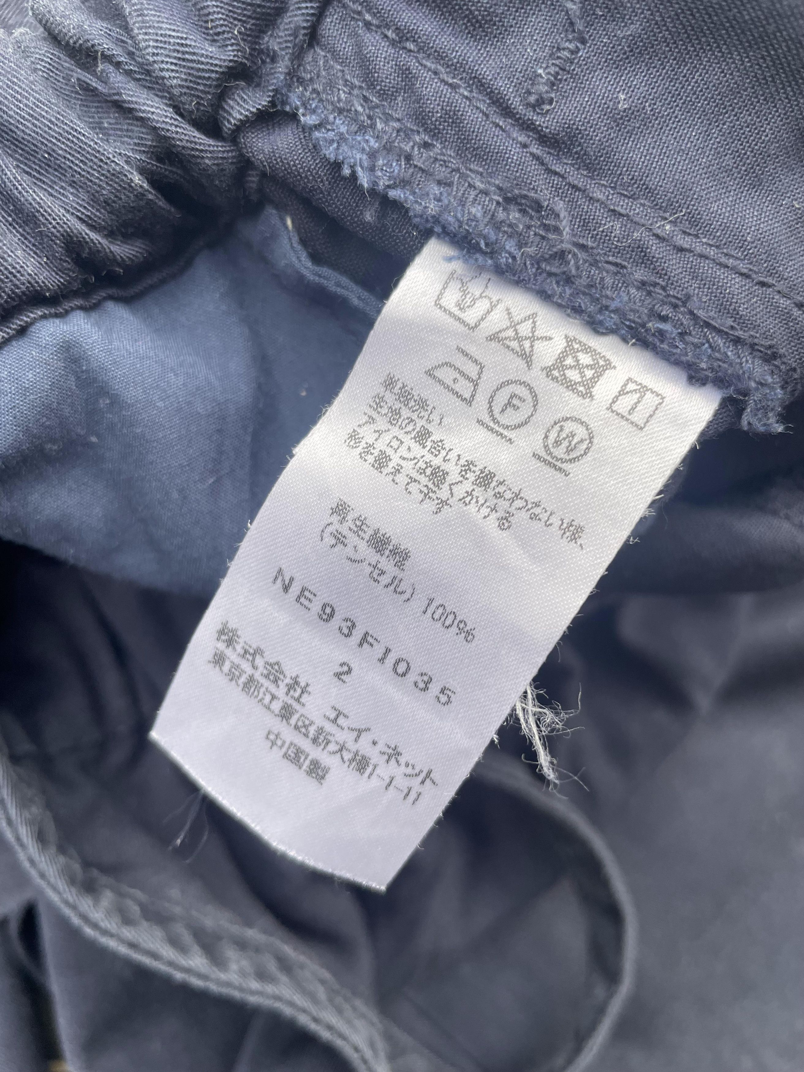 Issey Miyake Ne-net Issey Miyake Jumper Size 34" / US 12 / IT 48 - 10 Thumbnail
