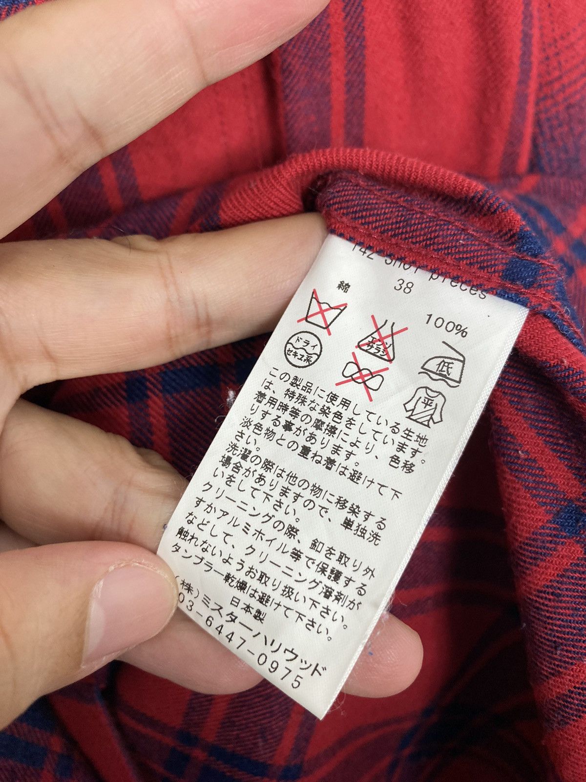 N.Hoolywood Rare‼️ N. Hollywood Flannel Shirt Made in Japan Size M / US 6-8 / IT 42-44 - 5 Thumbnail
