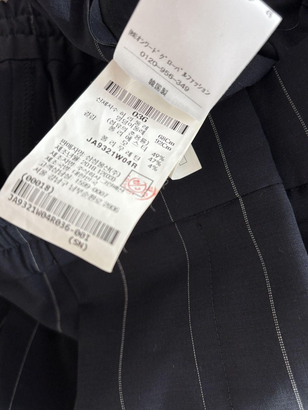 Juun.J SS19 Wide Navy Pinstripe Trousers Size US 28 / EU 44 - 4 Thumbnail
