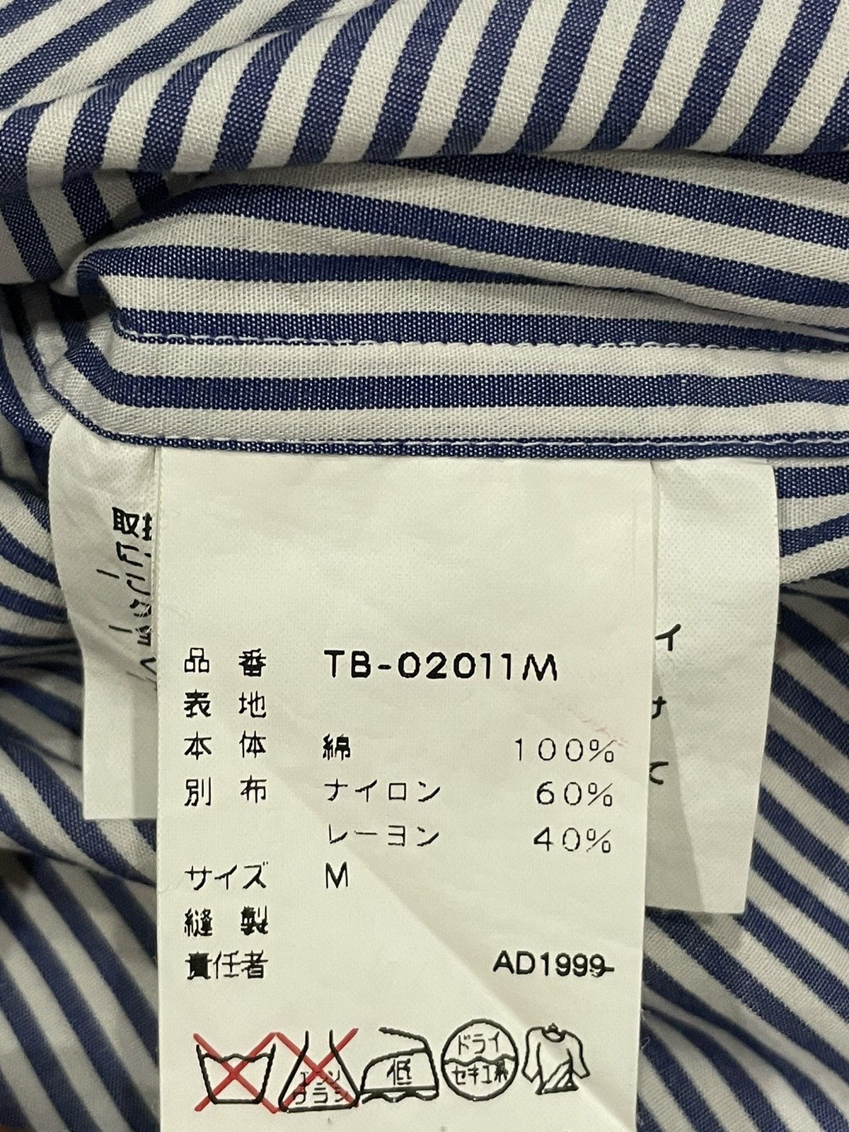 Japanese Brand × Tricot Comme des Garcons Vintage Tricot