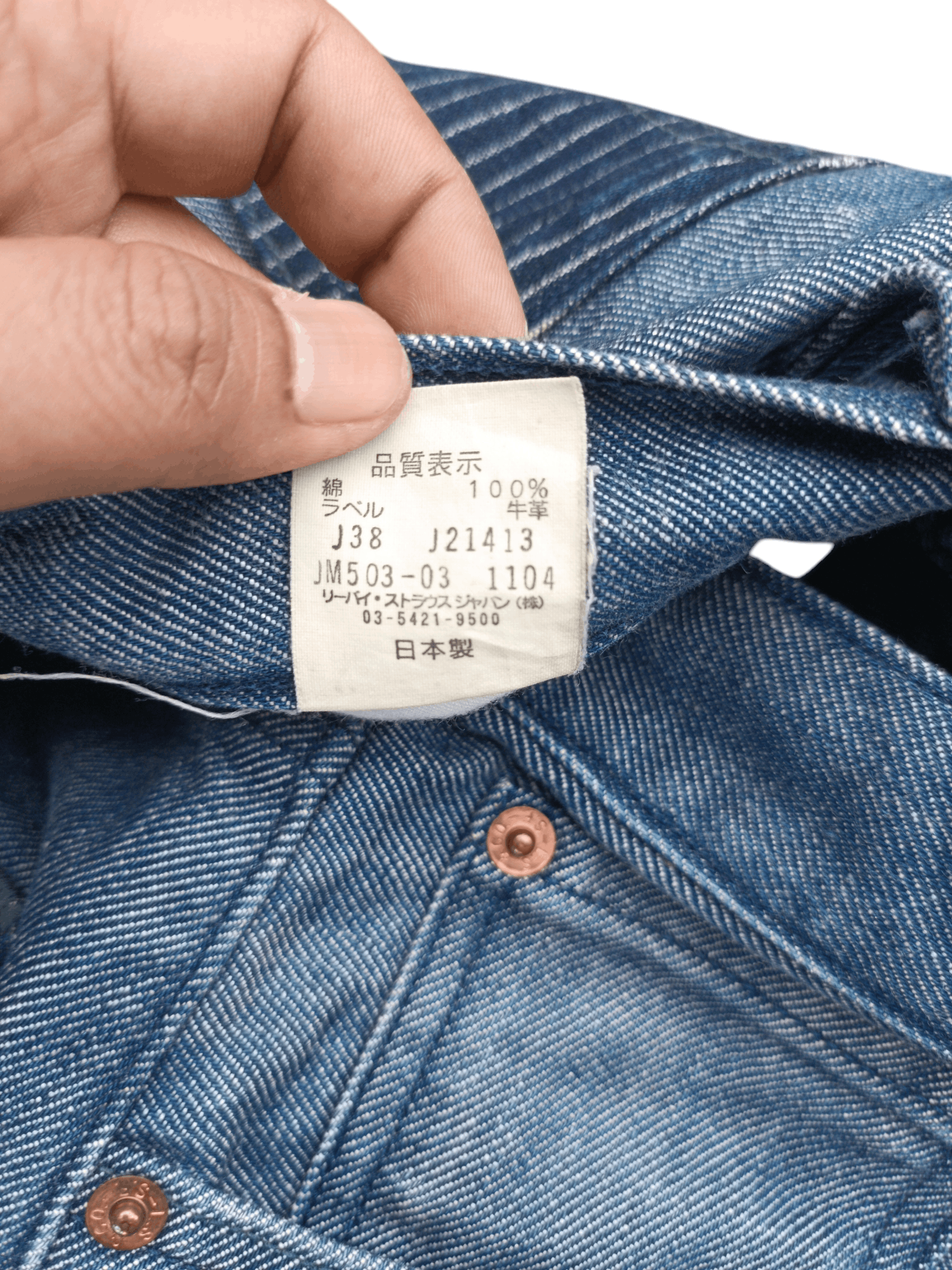 Jean BAGGY LEVIS LOT 503 MEN JEANS (SIZE 32) E200 Size US 32 / EU 48 - 11 Thumbnail