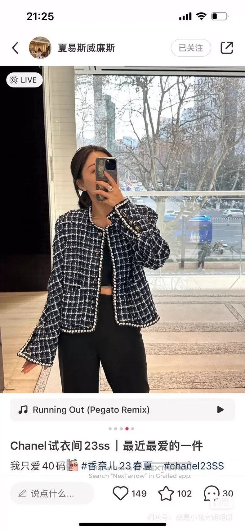 Chanel Chanel 23p blue checkered jacket Size XS / US 0-2 / IT 36-38 - 5 Thumbnail