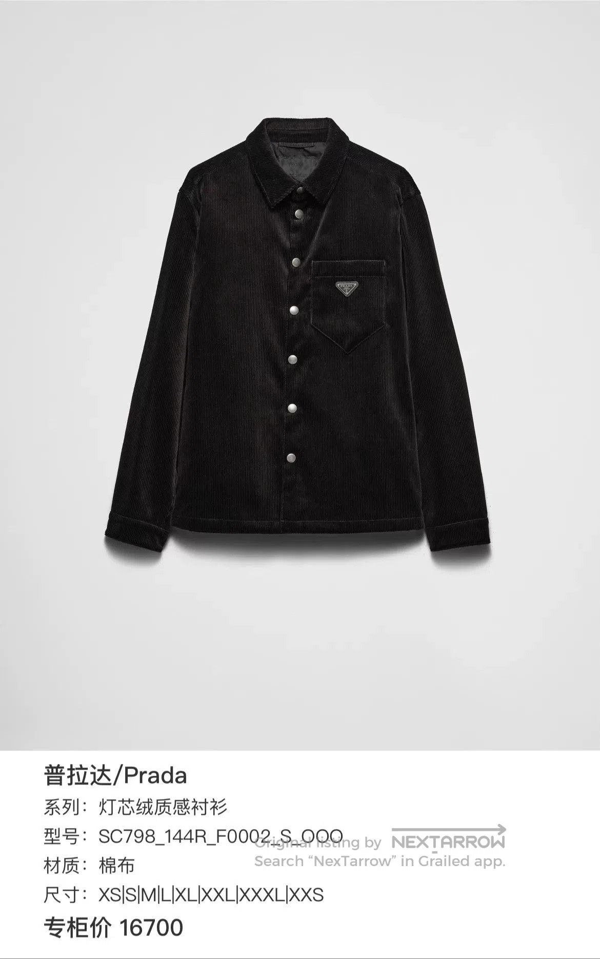 Prada prada corduroy long sleeve shirt. Size US L / EU 52-54 / 3 - 1 Thumbnail